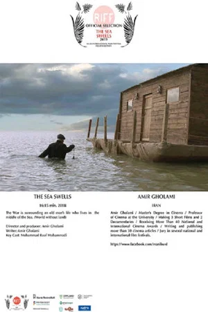Постер: The Sea Swells