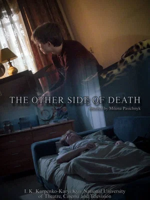 Постер: The Other Side of Death