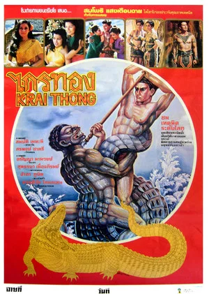 Постер: Legend of the Crocodile