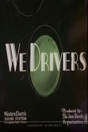 Постер: We Drivers