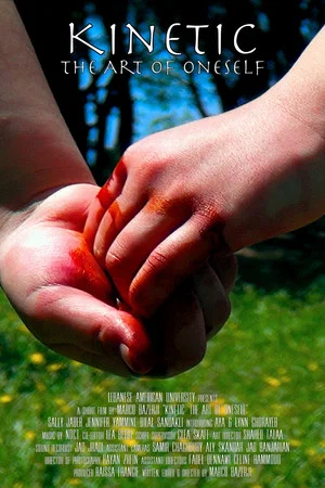Постер: Kinetic: The Art of Oneself