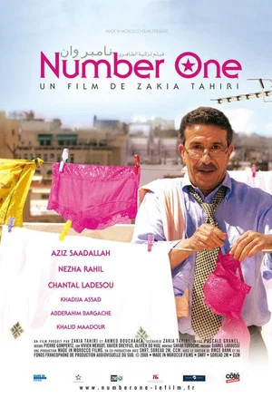 Постер: Number One
