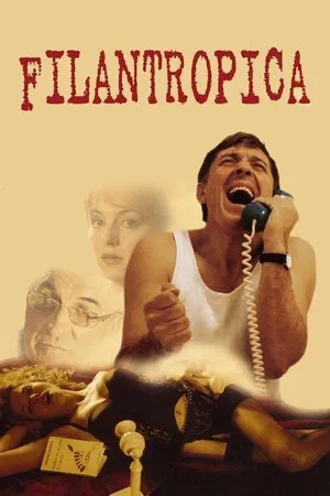 Постер: Филантропия