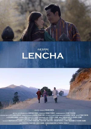 Постер: Lencha
