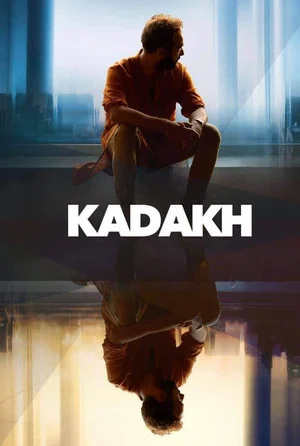 Постер: Kadakh
