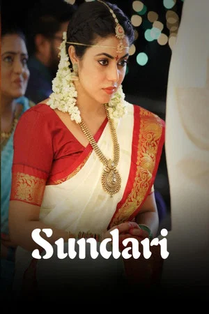 Постер: Sundari
