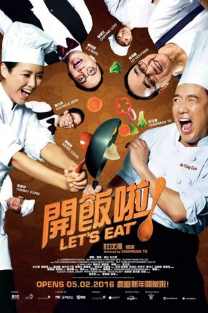 Постер: Let's Eat