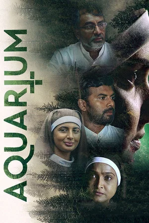 Постер: Aquarium