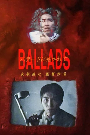 Постер: Ballads