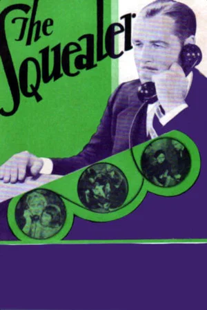 Постер: The Squealer
