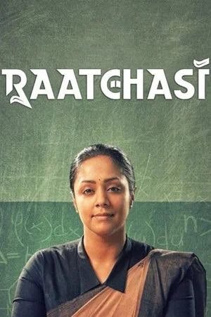 Постер: Raatchasi