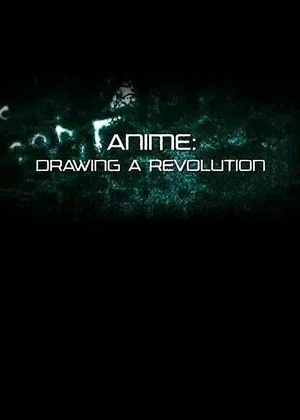 Постер: Anime: Drawing a Revolution