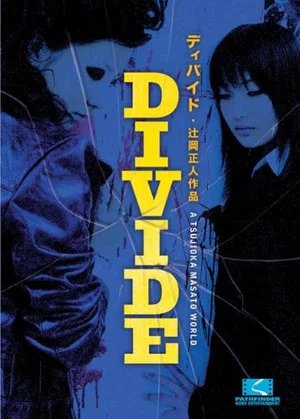 Постер: Divide