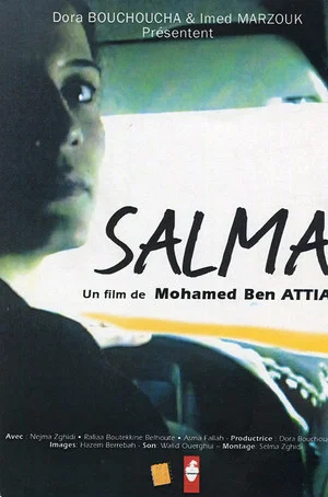 Постер: Salma