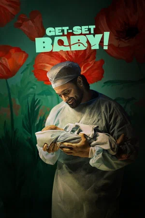 Постер: Get-Set Baby