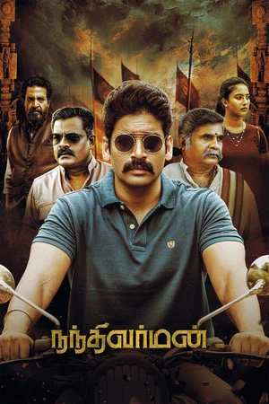 Постер: Nandhi Varman