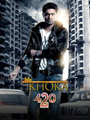 Постер: Khoka 420