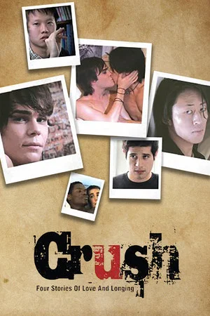 Постер: Crush