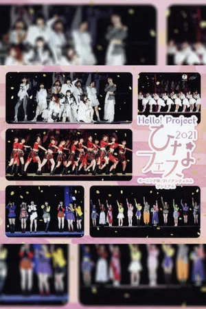 Постер: Hello! Project 2021 Hina Fes ~ANGERME Premium~