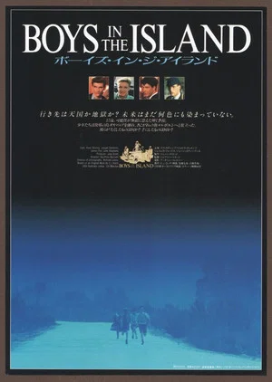 Постер: Boys in the Island