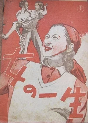 Постер: A Woman's Life