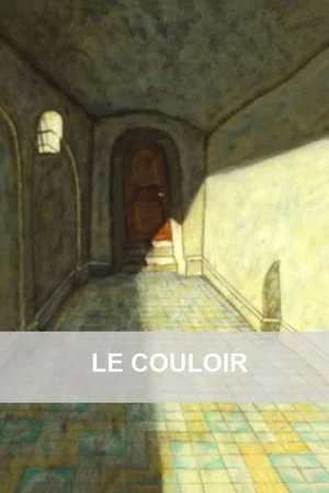 Постер: The Hallway