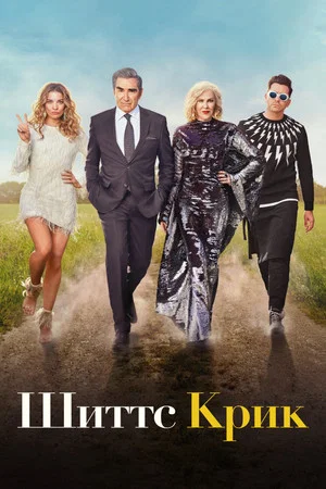 Постер: 5 сезон