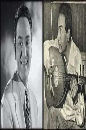 Постер: محمد فوزي - حفل طنطا