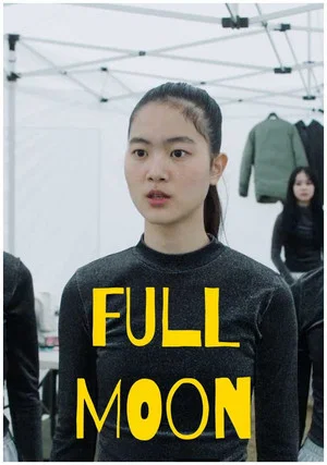 Постер: Full Moon