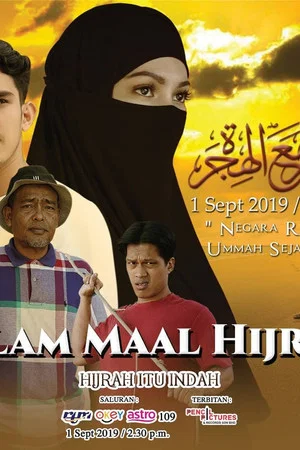 Постер: Hijrah Itu Indah