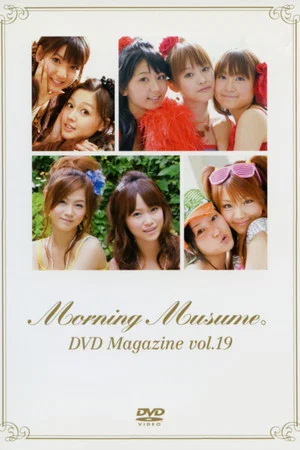 Постер: Morning Musume. DVD Magazine Vol.19