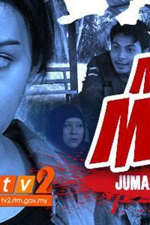 Постер: Mek Minyak