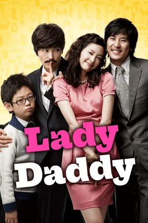 Постер: Lady Daddy