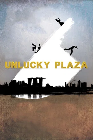 Постер: Unlucky Plaza