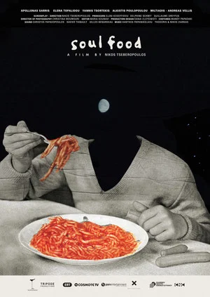 Постер: Soul Food