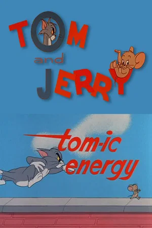 Постер: Неугомонные