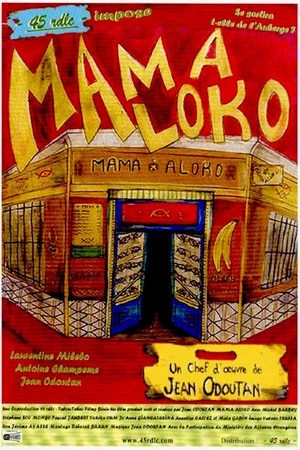 Постер: Mama Aloko