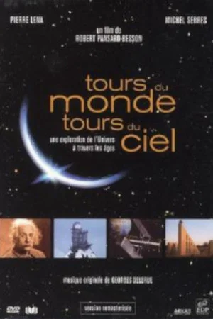 Постер: Tours du monde, tours du ciel 2009