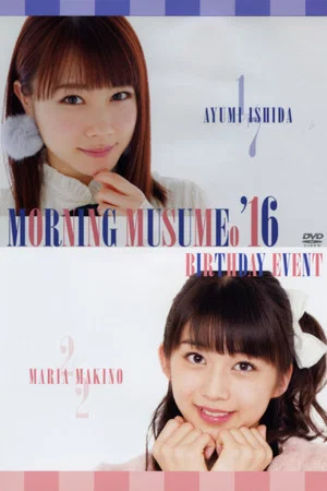 Постер: Morning Musume.'16 Makino Maria Birthday Event