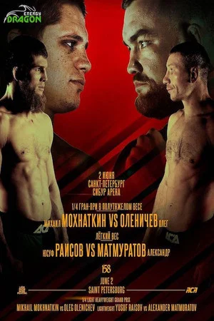 Постер: ACA 158: Olenichev vs. Mokhnatkin