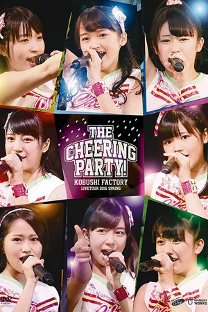 Постер: Kobushi Factory 2016 Spring Live Tour ~The Cheering Party!~
