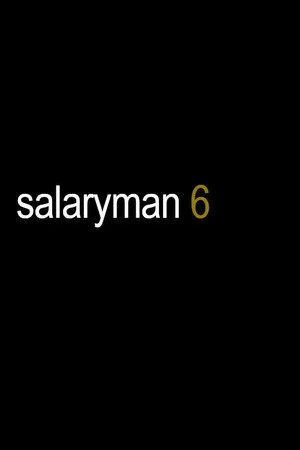 Постер: Salaryman 6