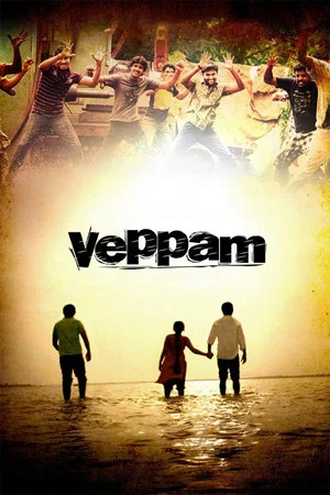 Постер: Veppam