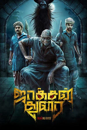 Постер: Jackson Durai