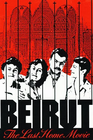 Постер: Beirut: The Last Home Movie