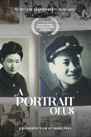 Постер: A Portrait of Us
