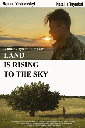 Постер: Land Is Rising to the Sky