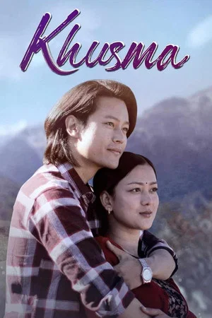 Постер: Khusma