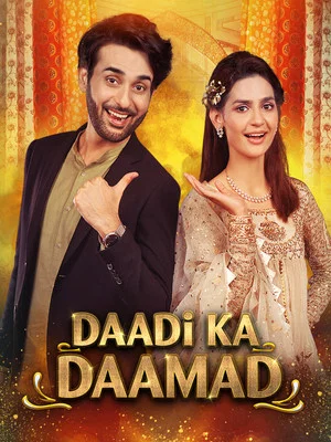 Постер: Daadi Ka Daamad