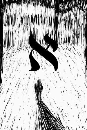 Постер: Aleph